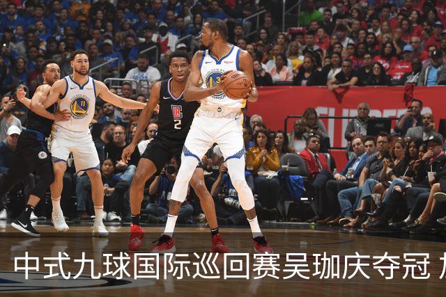 中式九球国际巡回赛吴珈庆夺冠 加冕台球史上首位“千万先生”